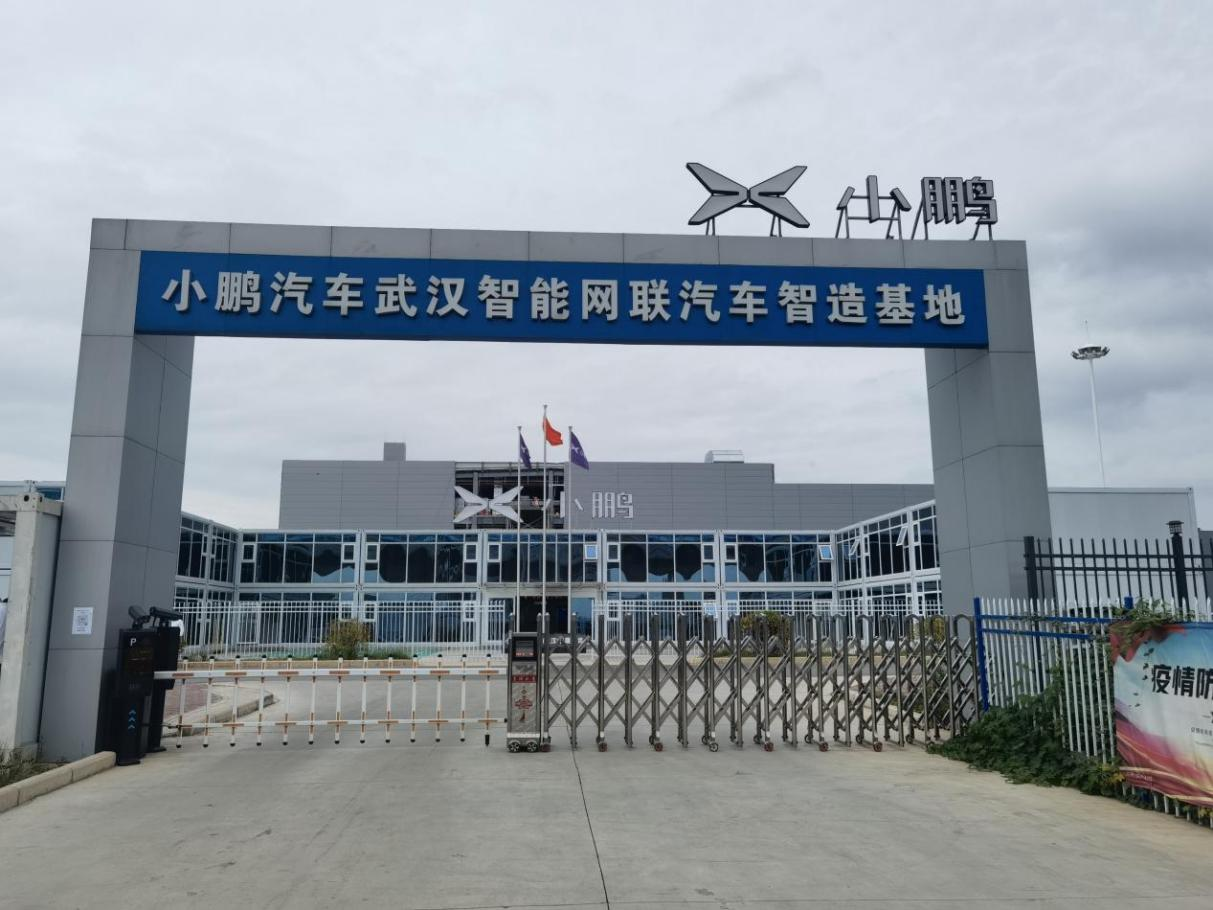 小鹏
